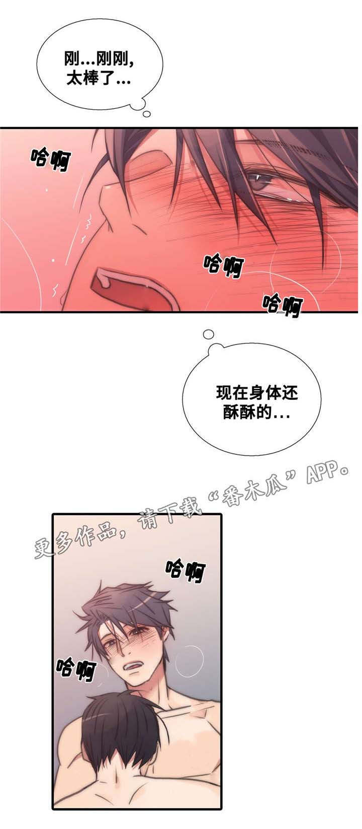 第47话5