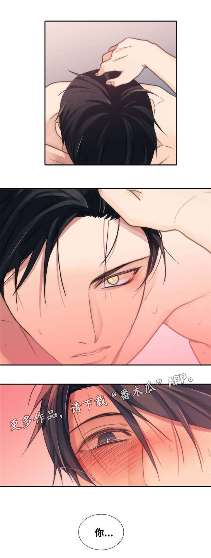 第47话6