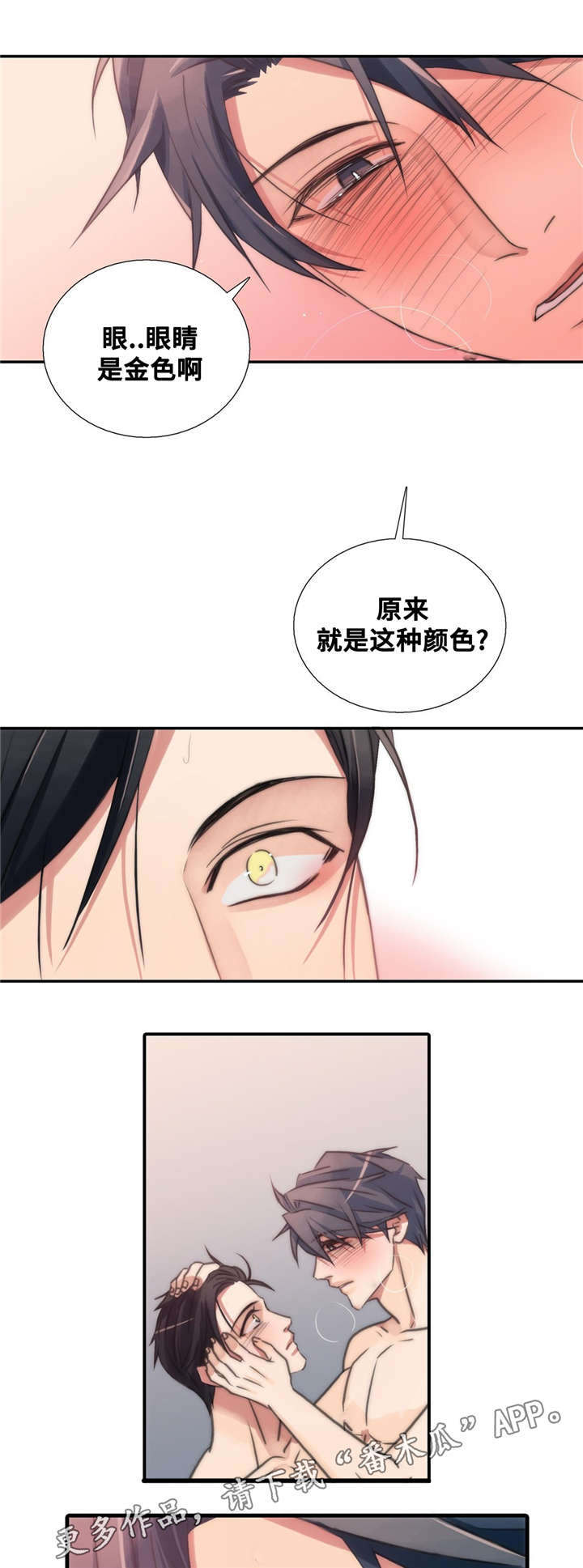 第47话7