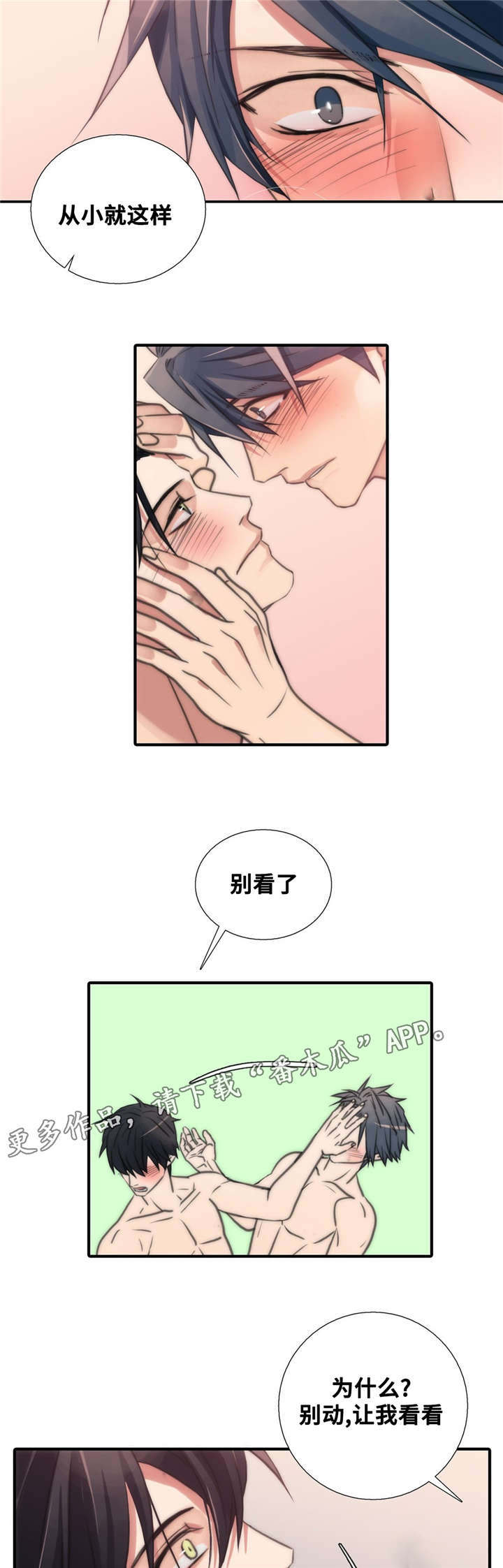 第47话9