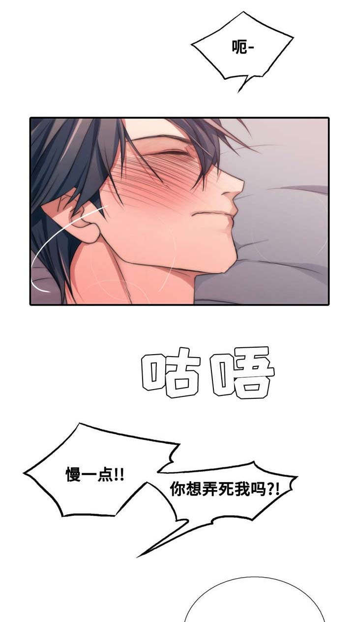 第46话11
