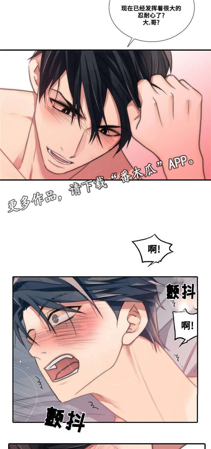 第46话12