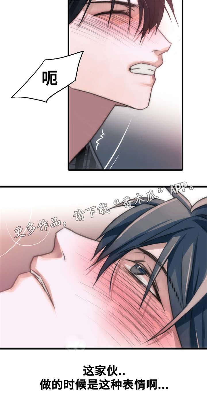 第46话3