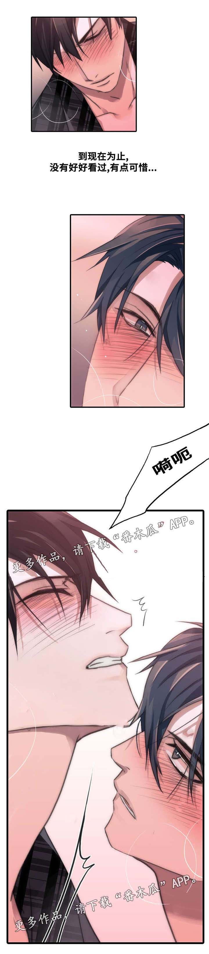 第46话4