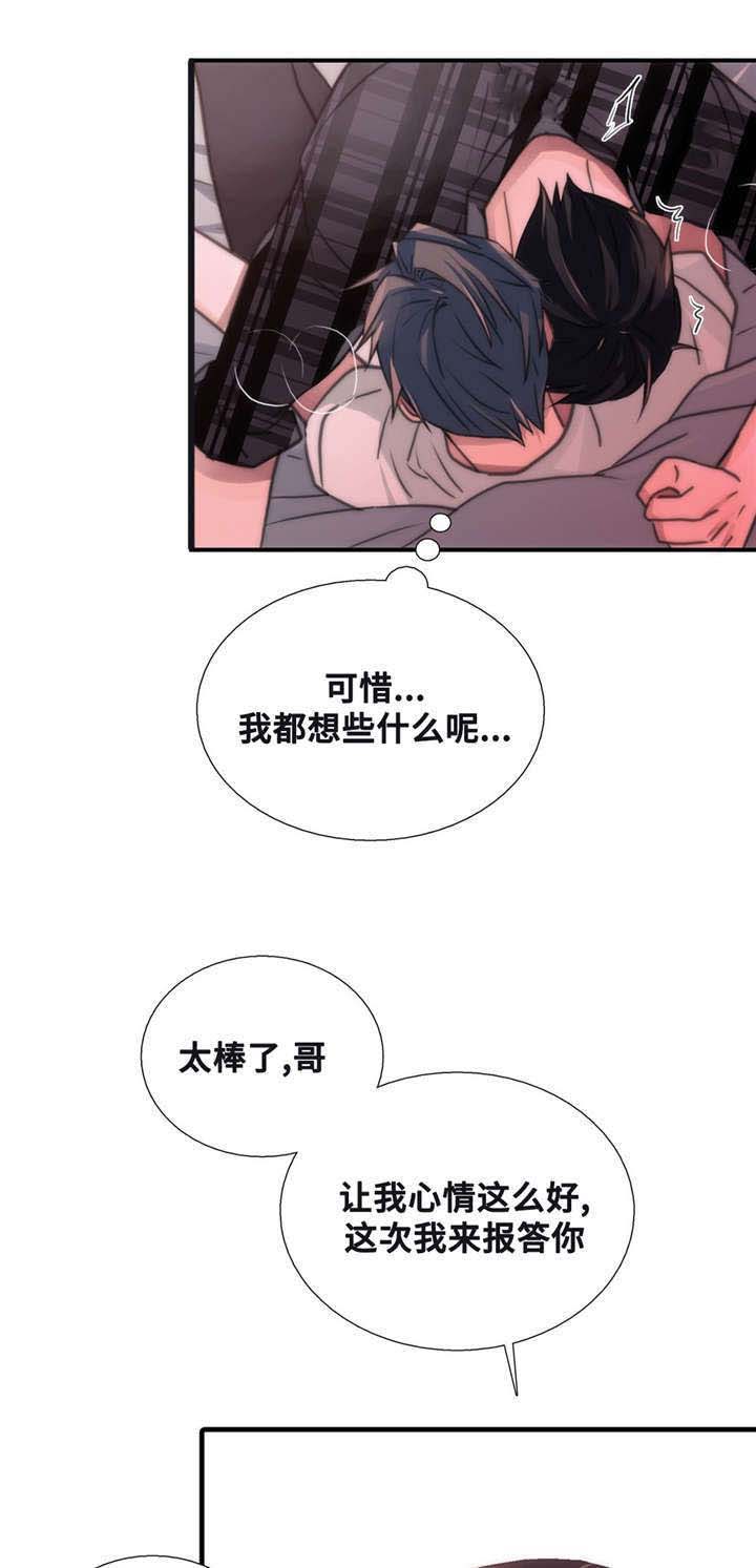 第46话5