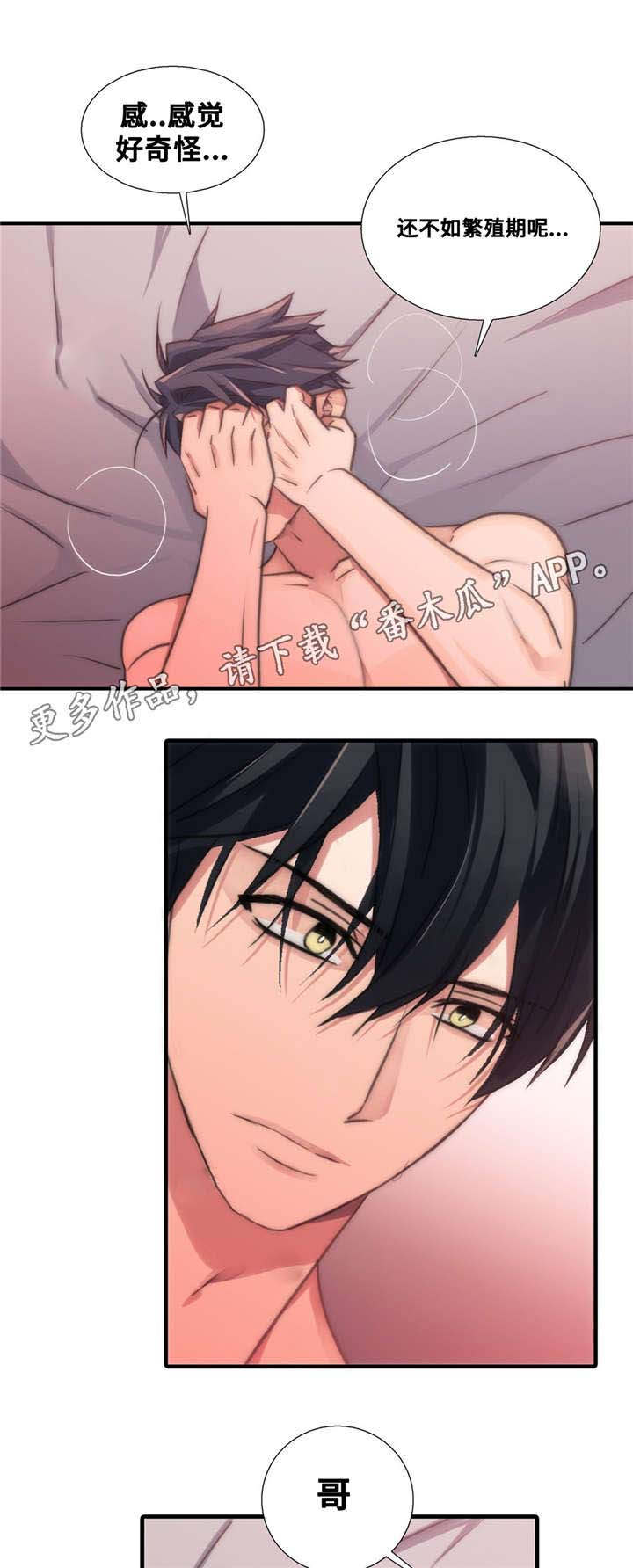 第46话8