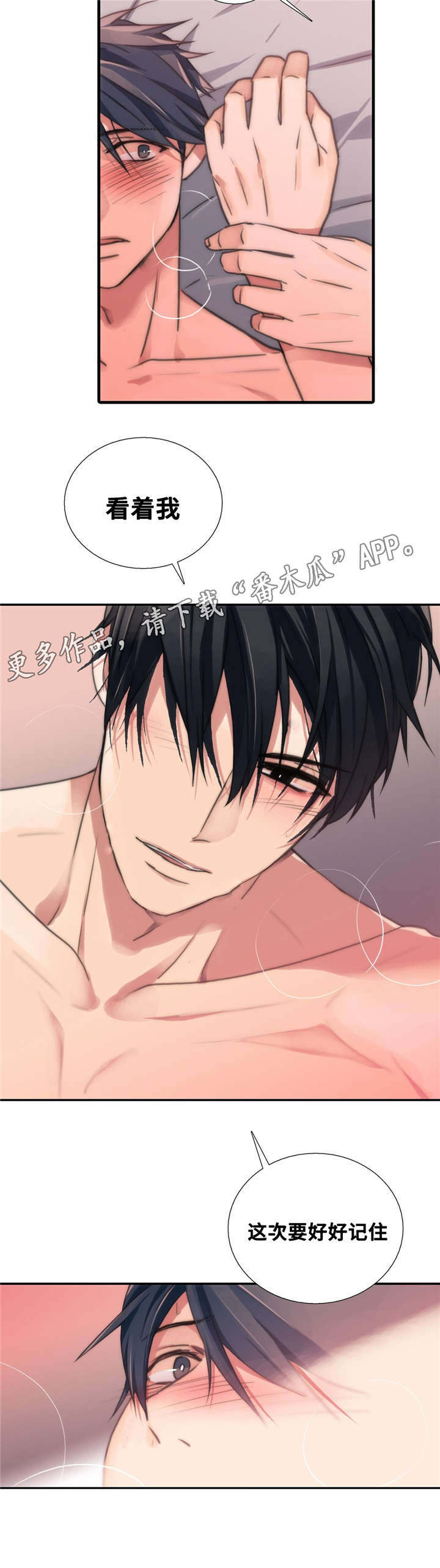 第46话9