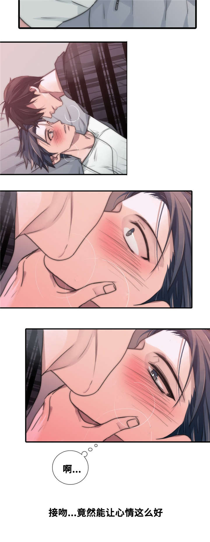 第45话2