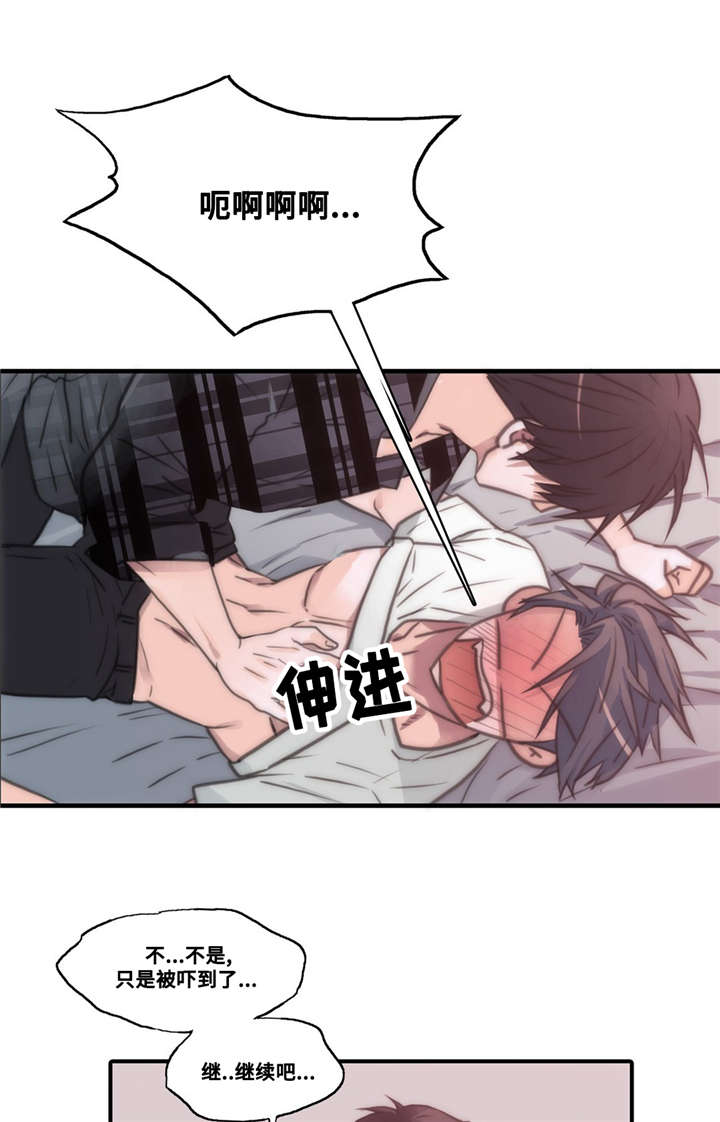 第45话3