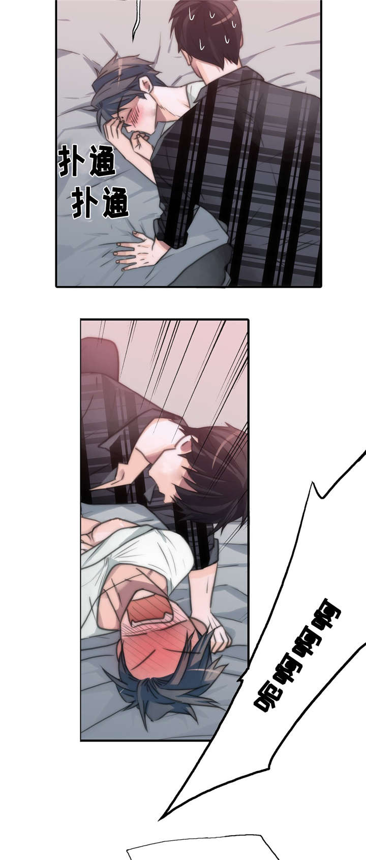 第45话4