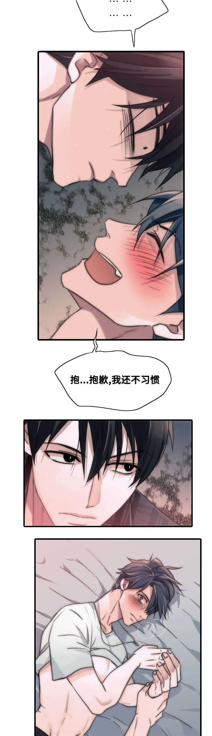 第45话5