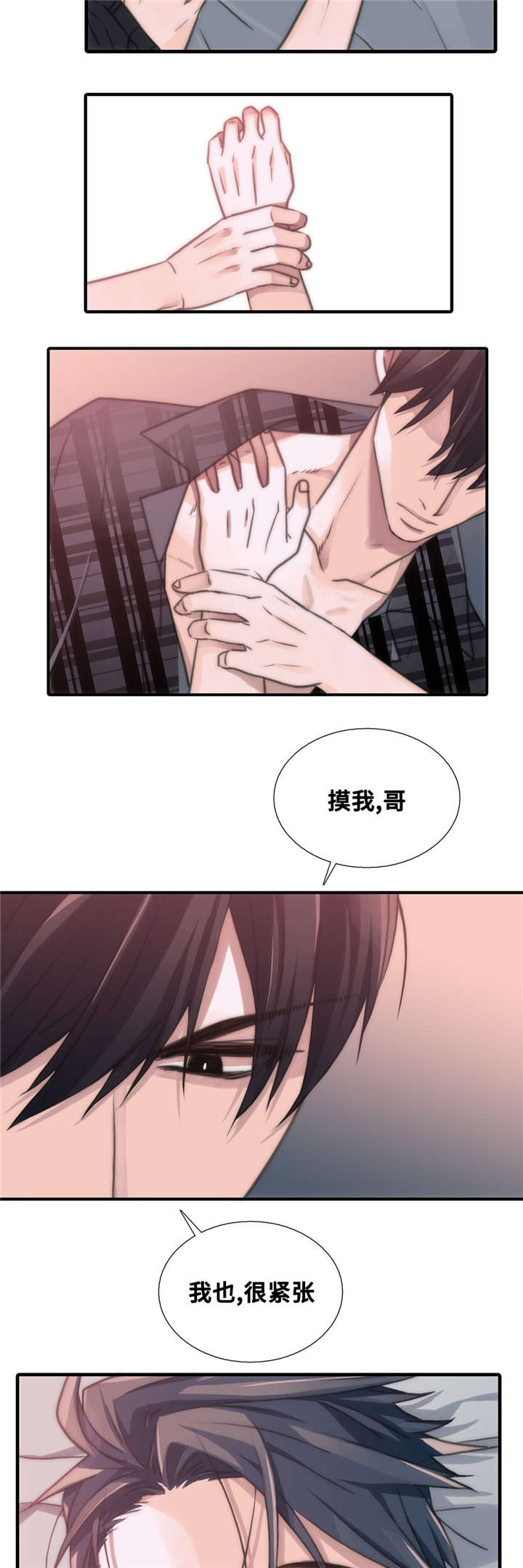 第45话6