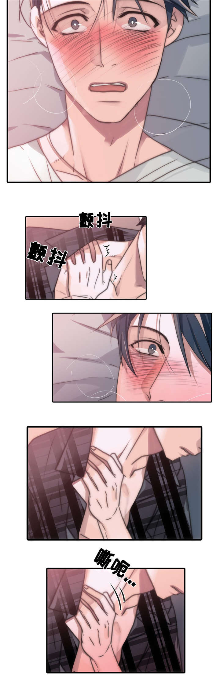 第45话7
