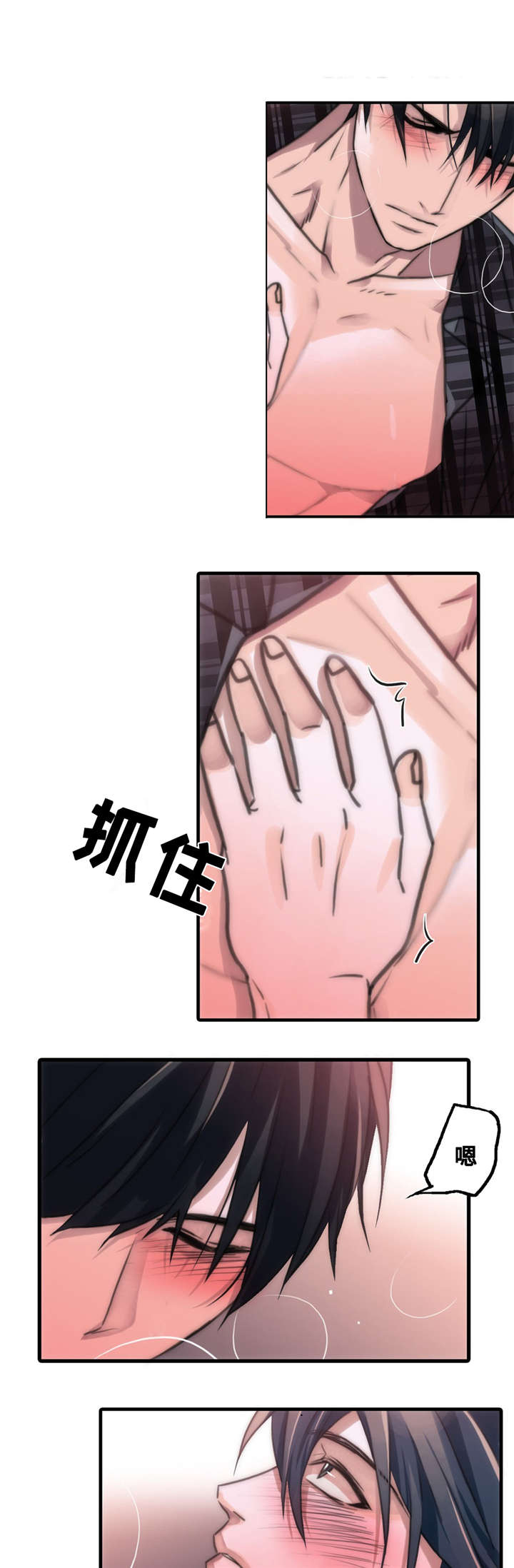 第45话8