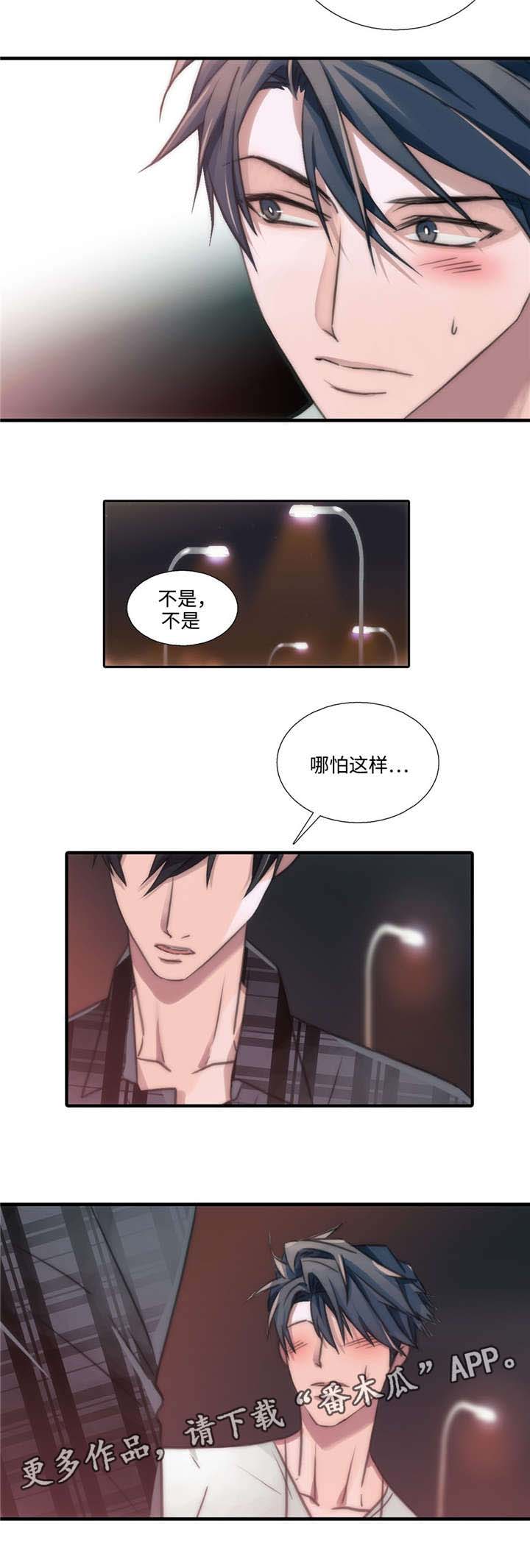 第44话1