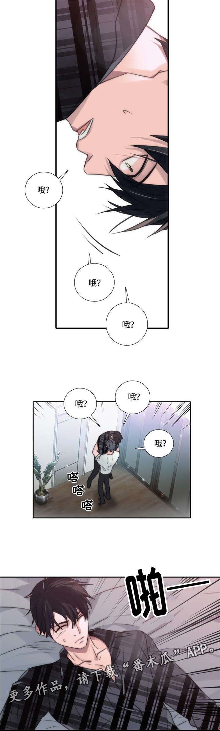 第44话10