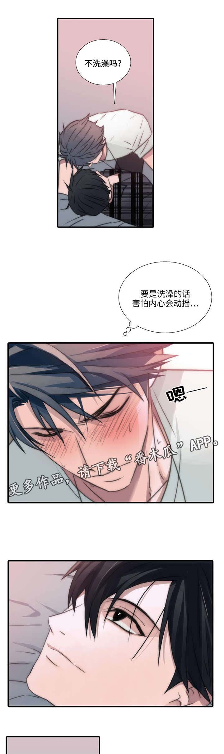 第44话12