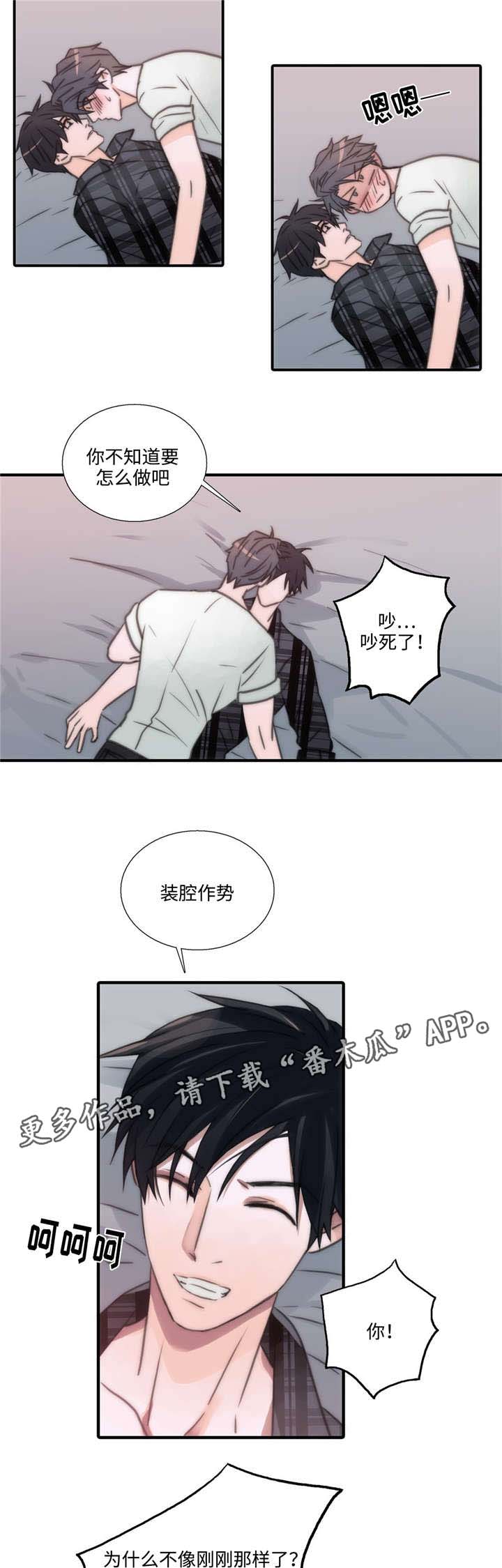 第44话13