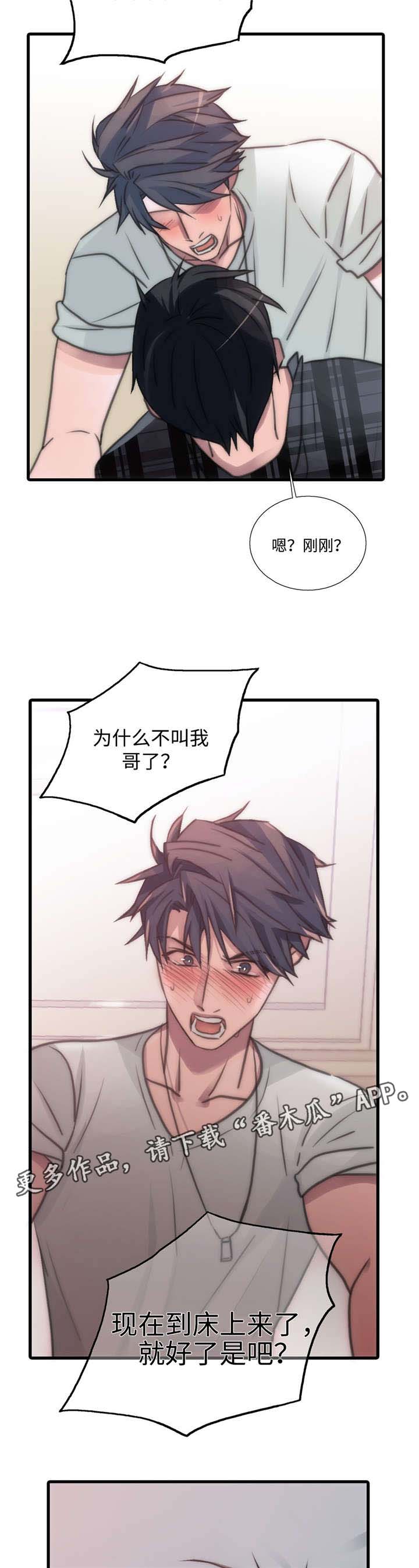 第44话14