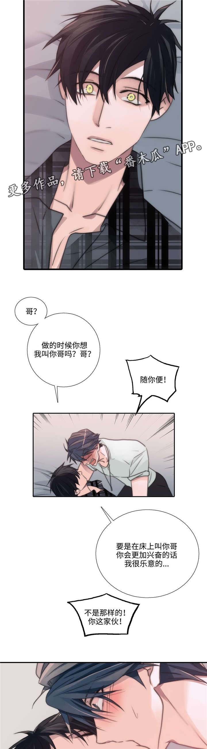 第44话15
