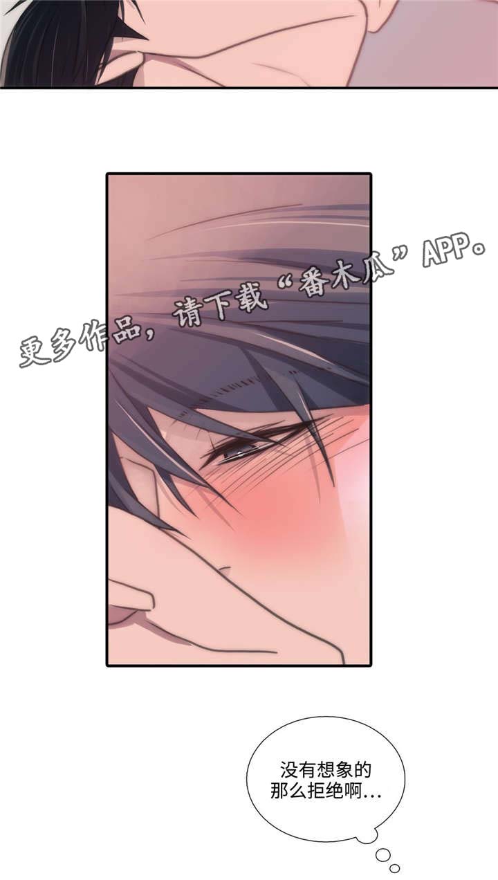 第44话16