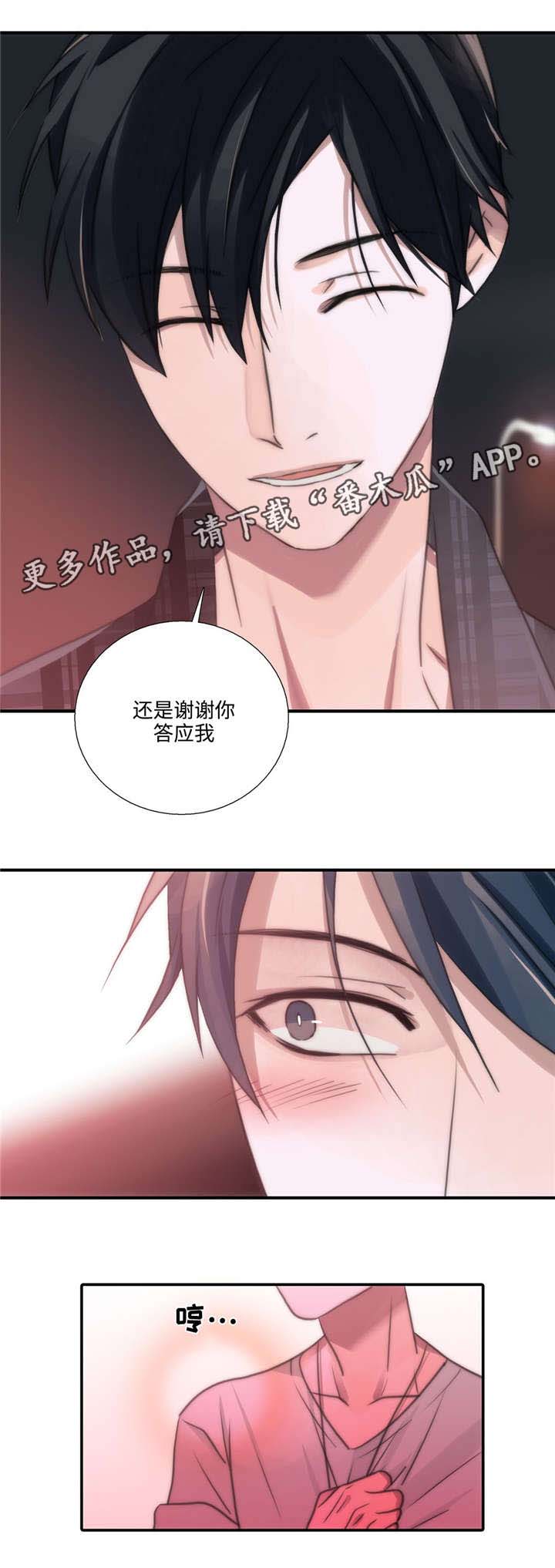 第44话2