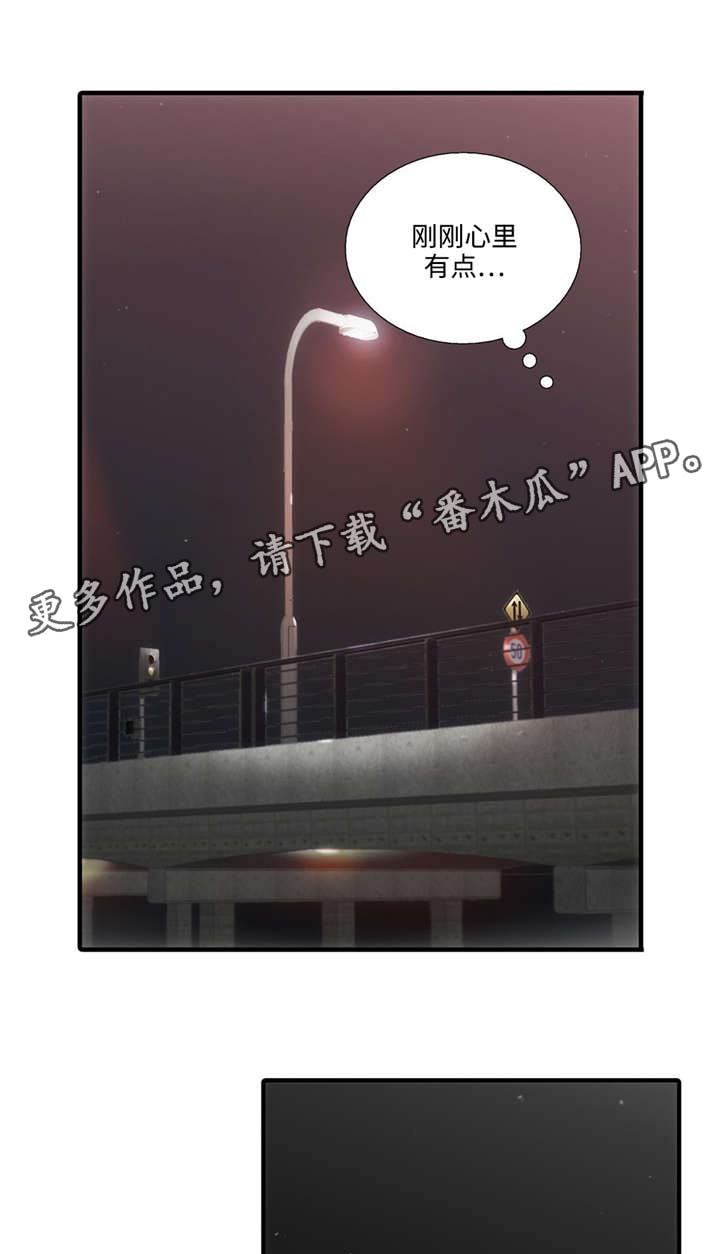第44话3