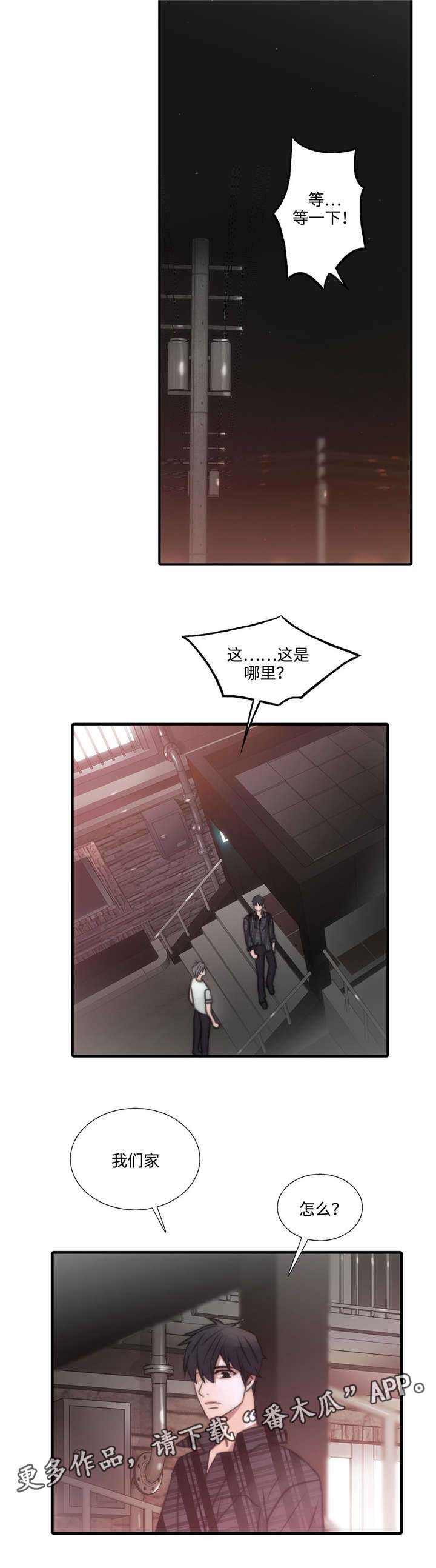 第44话4