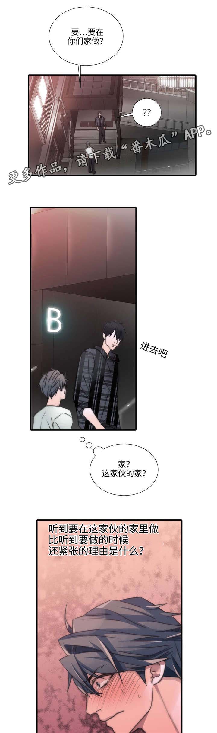 第44话5