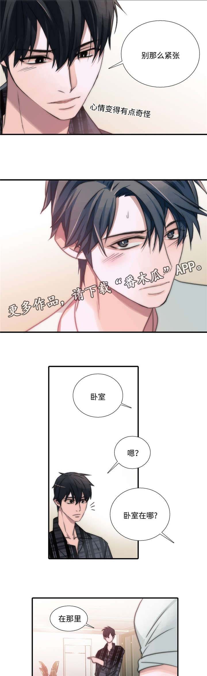 第44话8