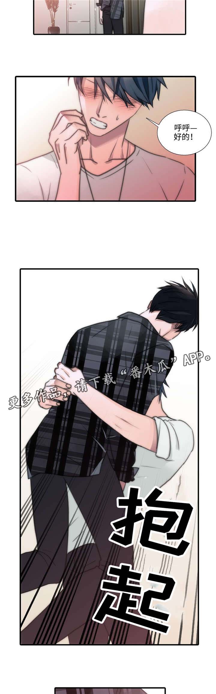 第44话9
