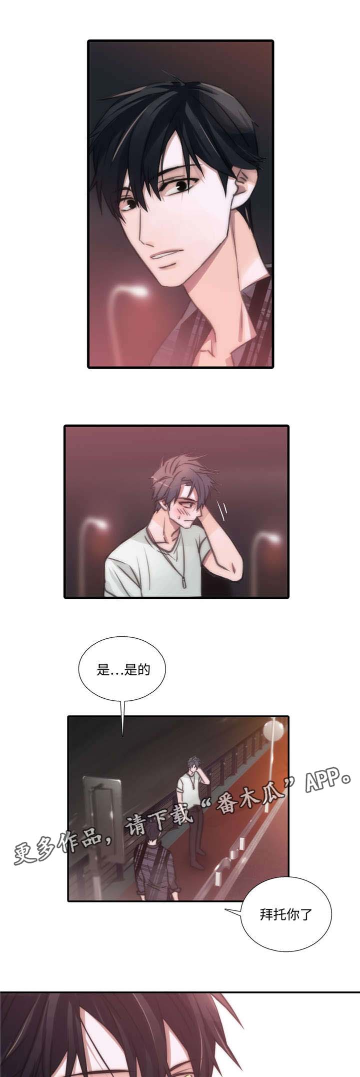 第43话10