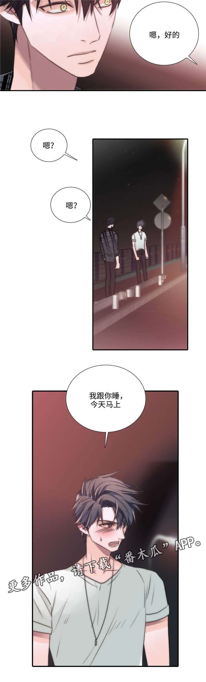 第43话11