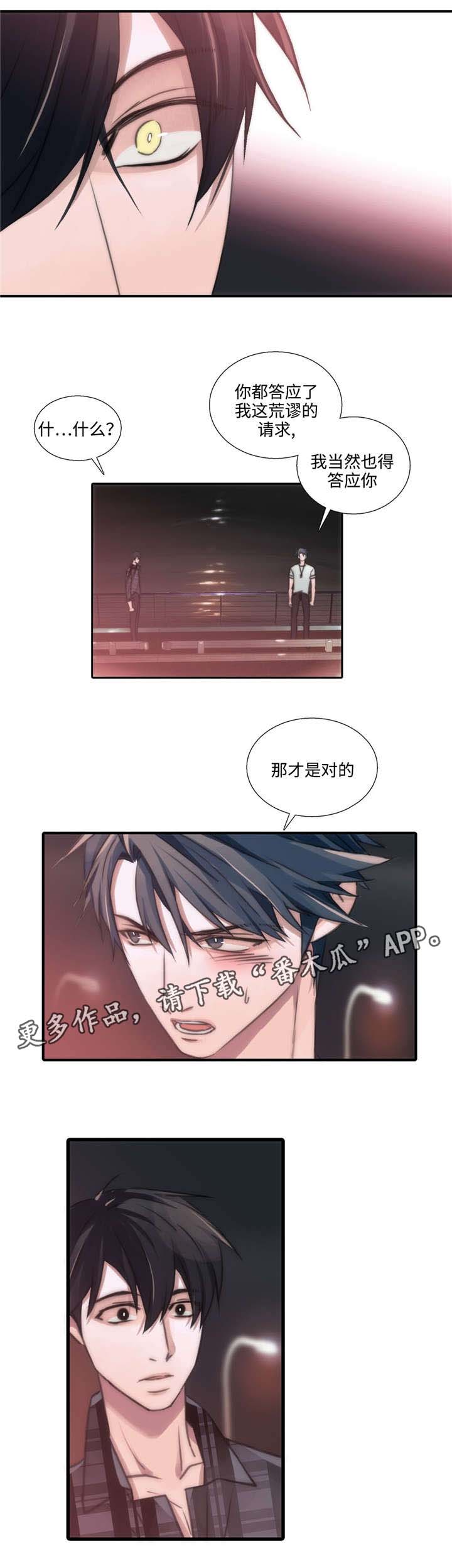 第43话12