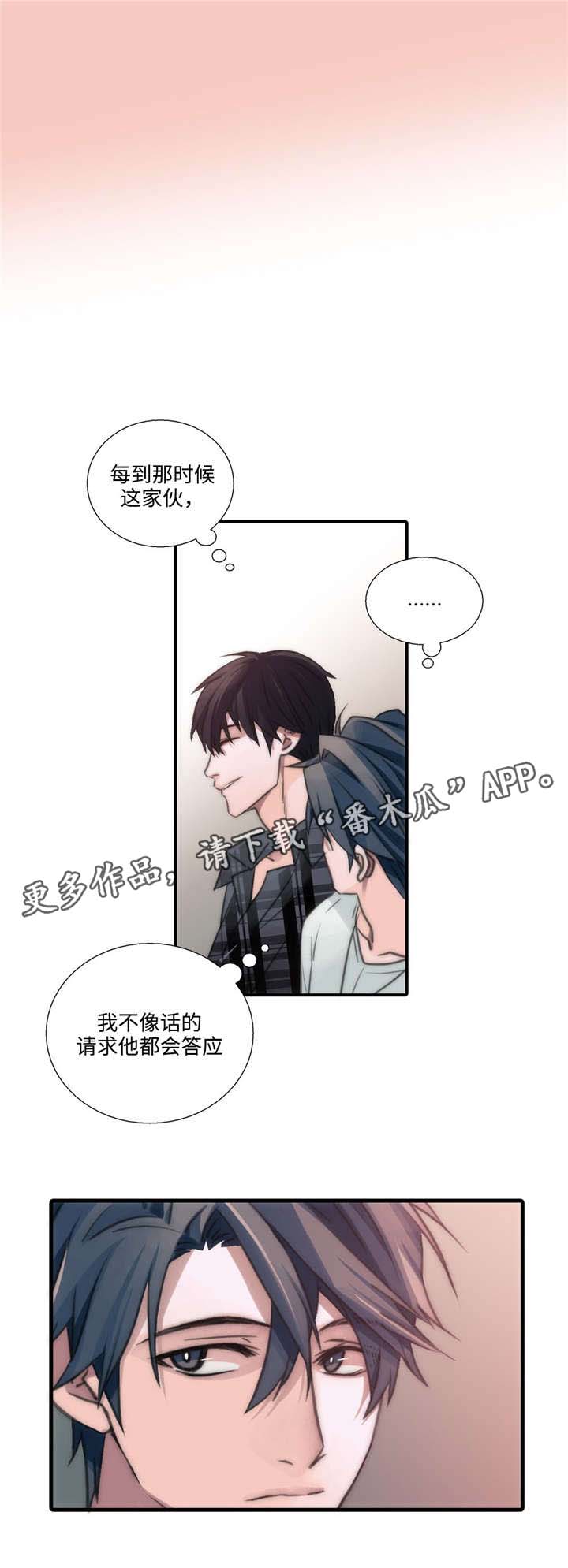 第43话2