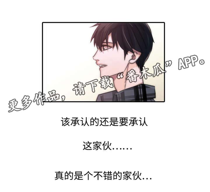 第43话3