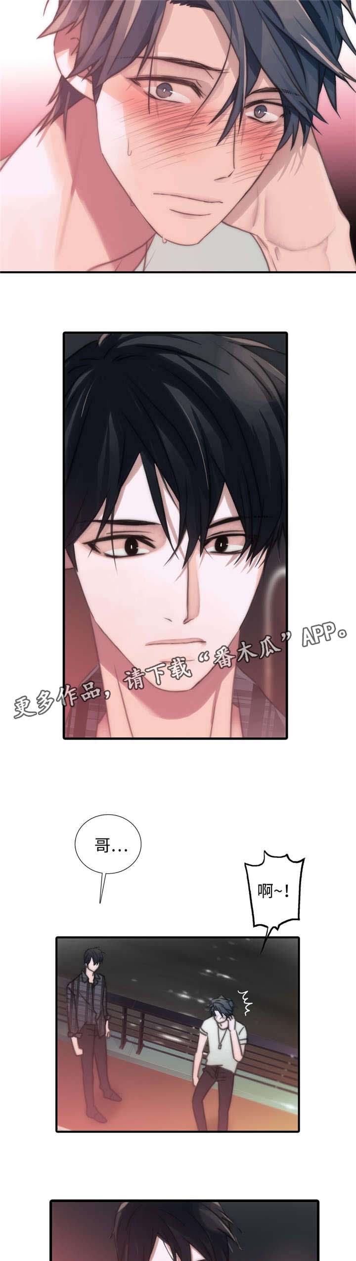 第43话7