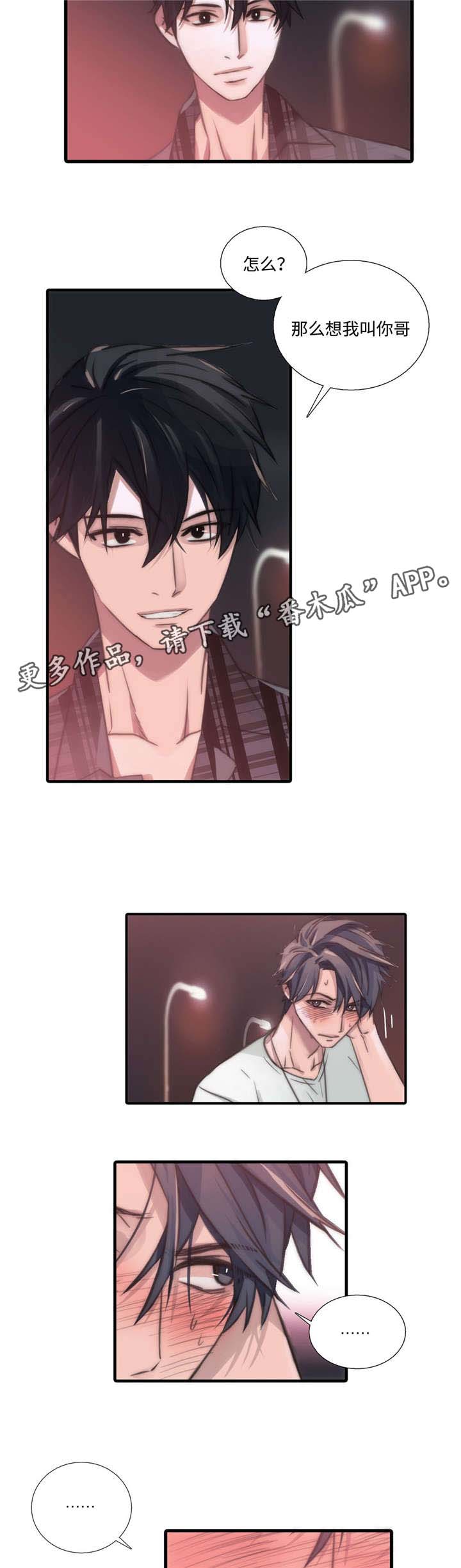 第43话8