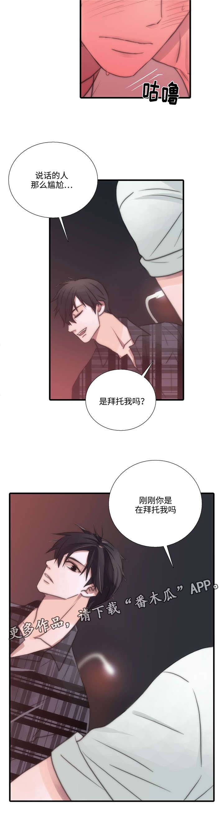 第43话9