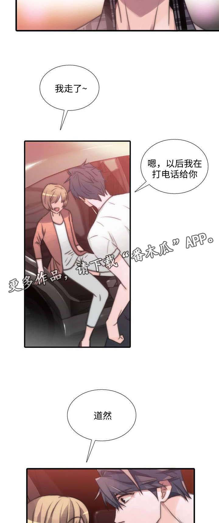 第41话10
