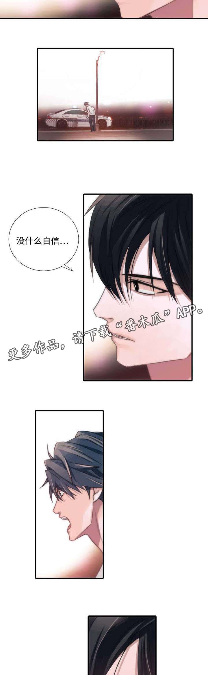 第41话7
