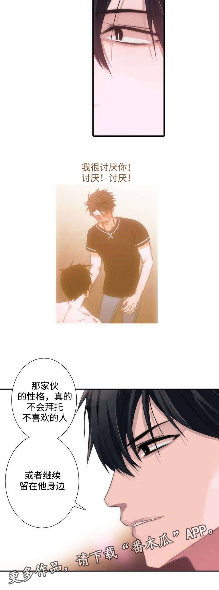 第41话8