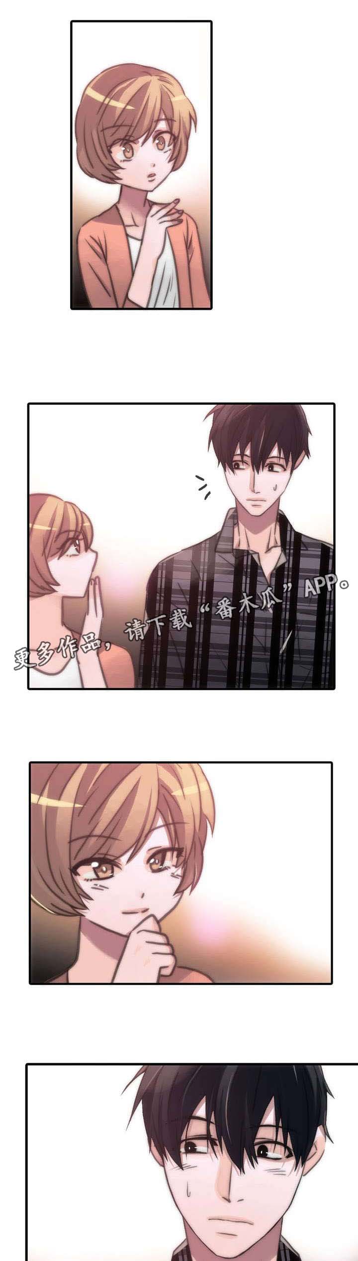 第41话9