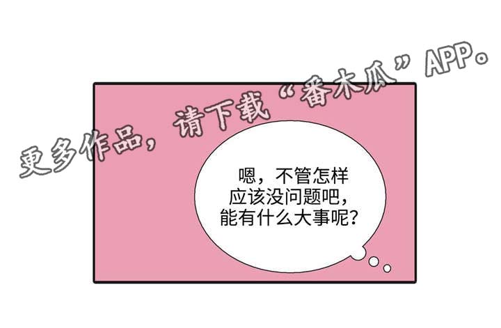 第40话10