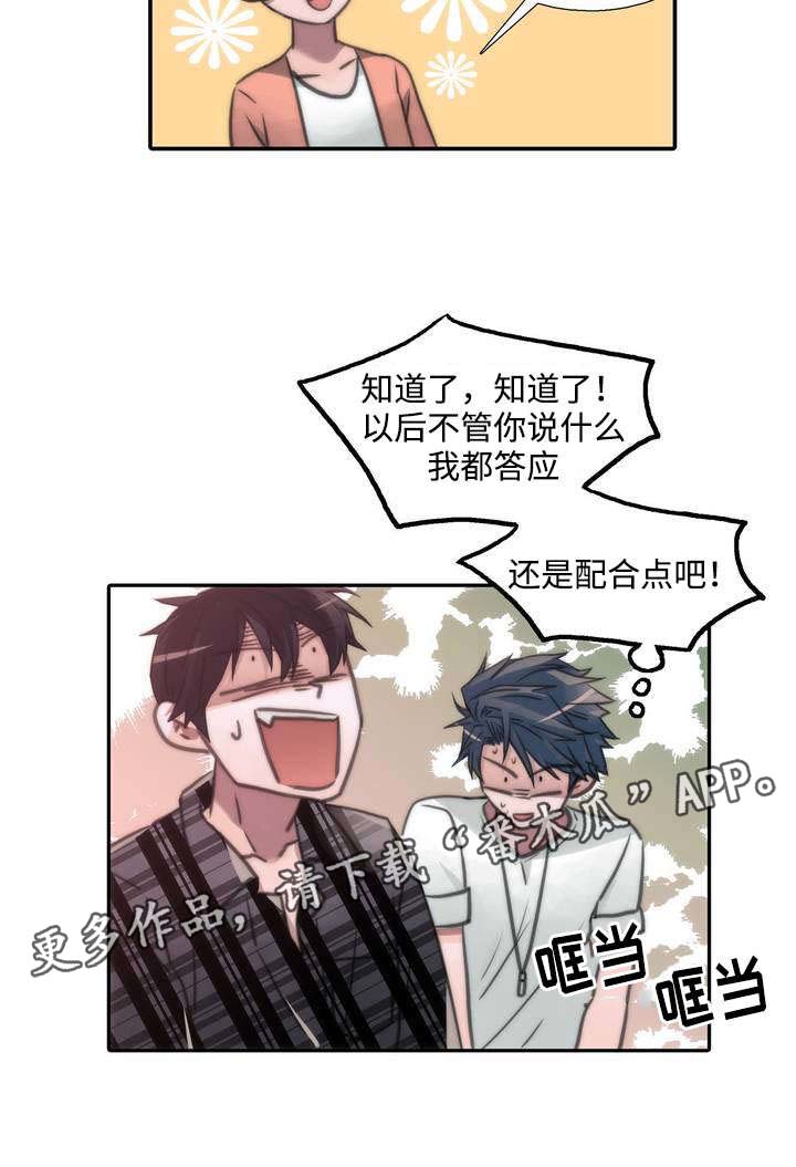 第40话12