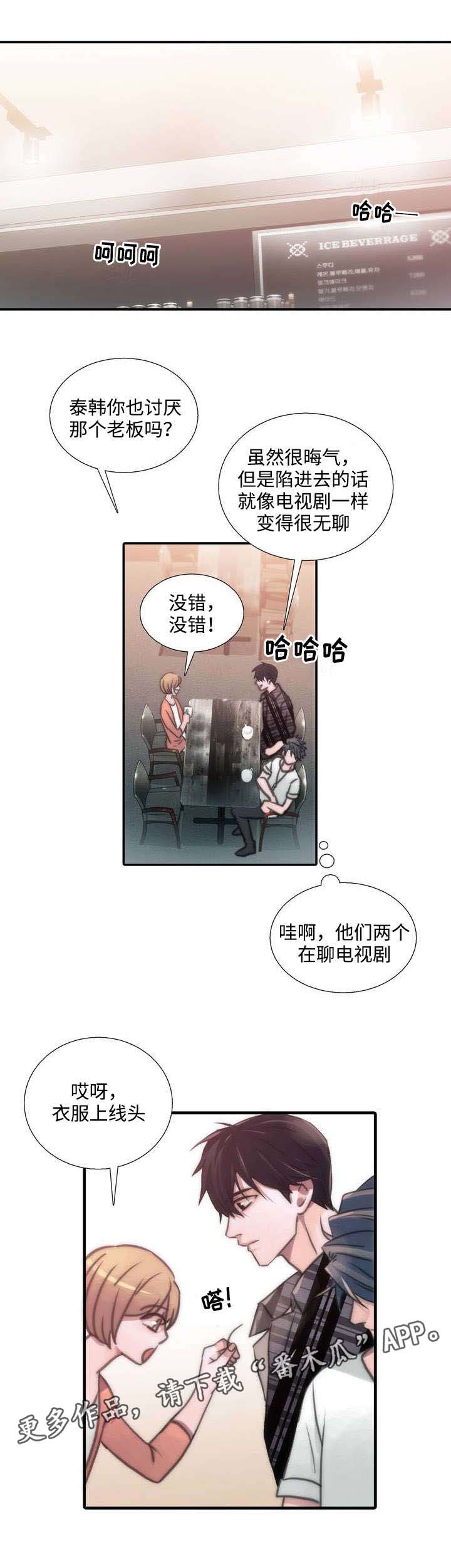 第40话13