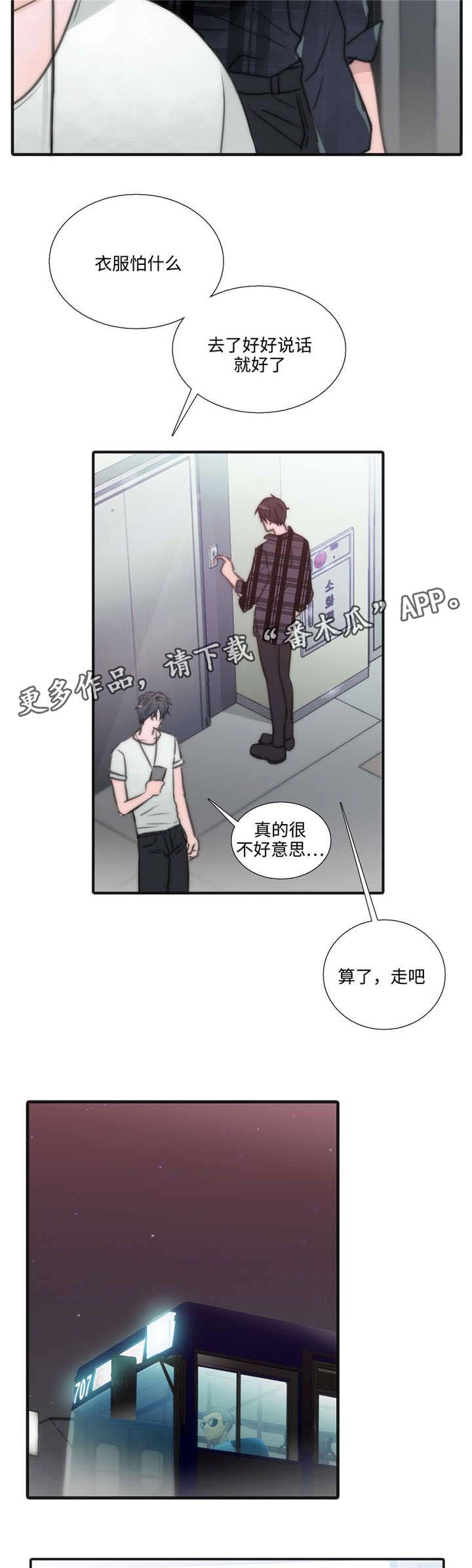 第40话2