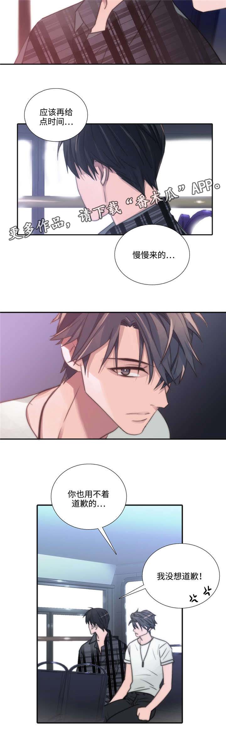 第40话5