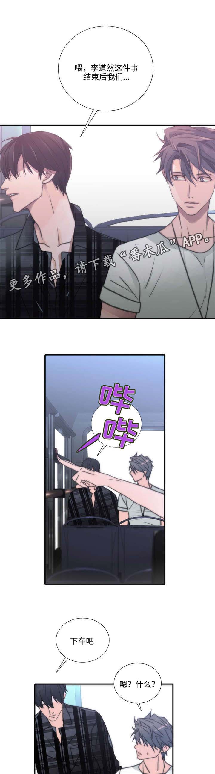 第40话6