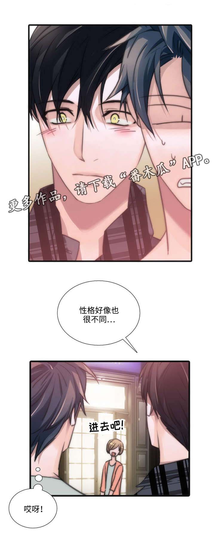 第40话9